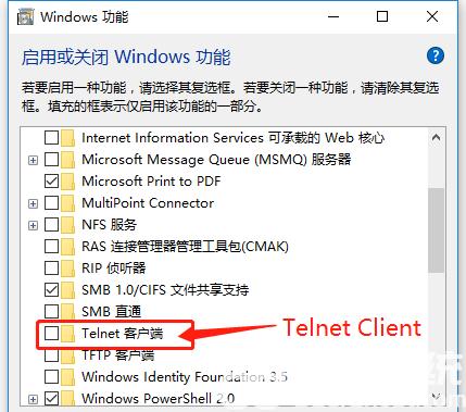 windows telnet服务怎么开启？（windows找不到telnet文件）