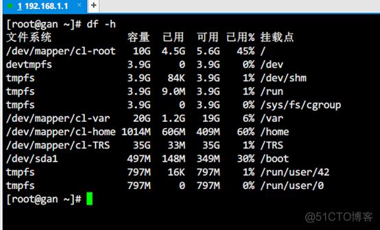 linux怎么把数据盘挂载到数据目录？（win7挂载linux目录）-图2