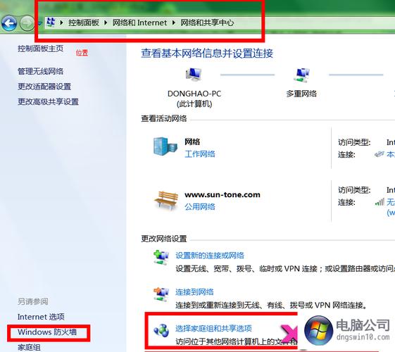 windows网络共享需要开启哪些服务？（win8用户共享）