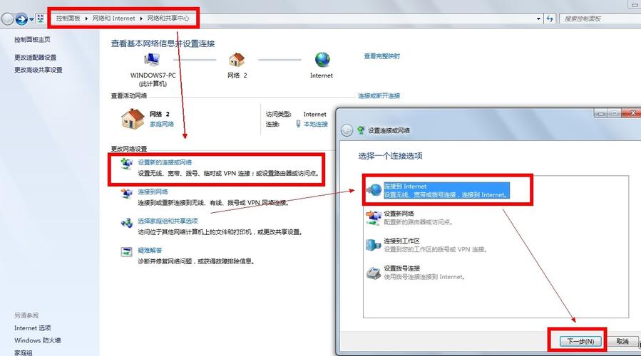 电脑怎么连接宽带用户名和密码？（win7输入您的密码来连接到）