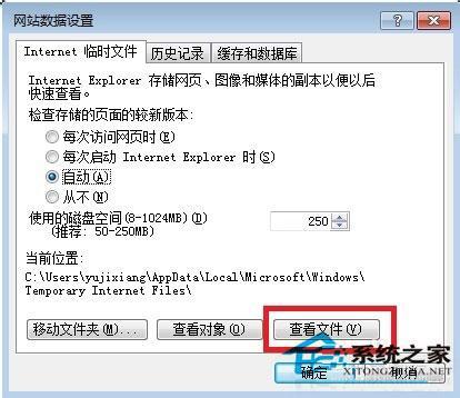 保存网页的快捷键方式？（win7怎么把网页保存为图片）-图3