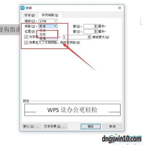 Word文档中缺少部分字体应该怎么处理？（win7系统缺少字体）-图3