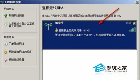 路由器如何防止室友限速？（win7虚拟wifi限速）