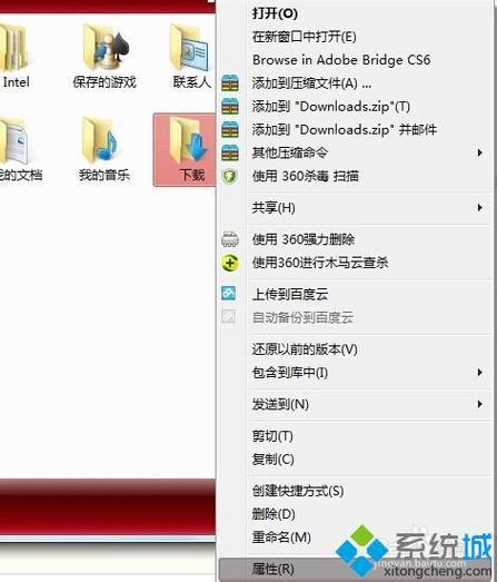 文件夹带锁怎么解除？（win7桌面文件有个锁）-图1