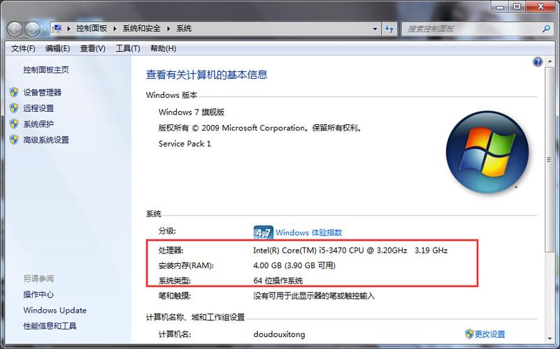 windows备用内存？（win7 内存备用）-图2