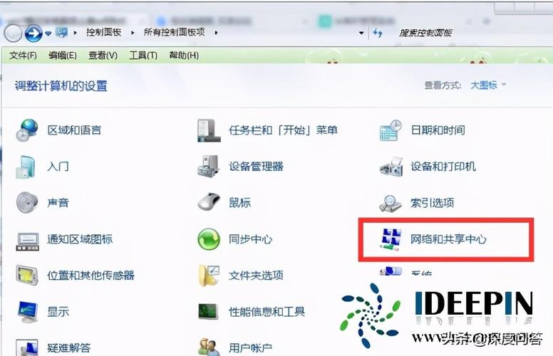 win7系统怎么建立wifi热点？（win7自建wifi热点）-图3