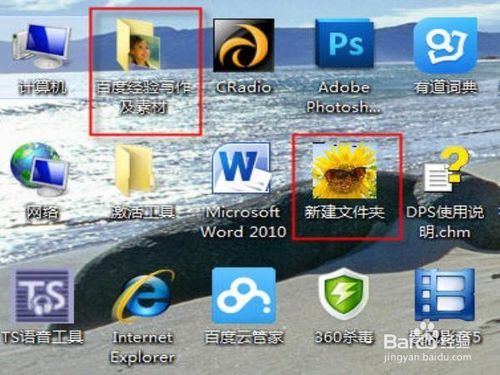 手机图标变黑了怎么恢复？（win7文件夹图标变黑）