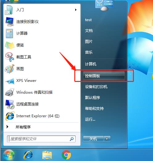 win7笔记本什么模式都需要输入密码？（win7每次开机都要输入无线密码）-图3