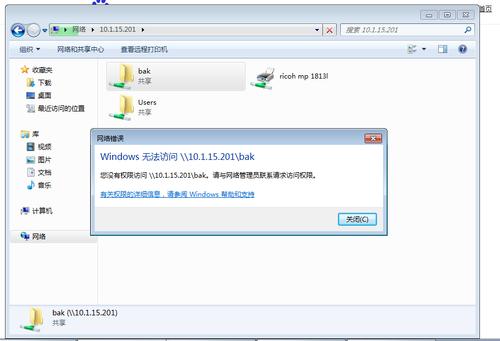 xp无法打开共享文件？（windows7访问xp共享文件夹）