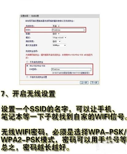 联通光纤宽带逻辑注册id和密码是多少？（win7 局域网 帐号）