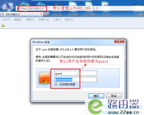 联通光纤宽带逻辑注册id和密码是多少？（win7 局域网 帐号）-图3