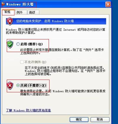 如何设置xp与win7共享文件？（win7 xp 跨网段共享）-图3