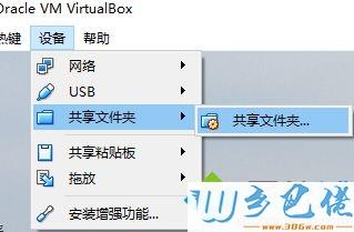 怎么给windows2003共享文件夹设密码啊？（win8访问2003共享）-图3