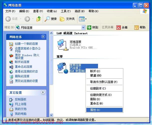 win7网络看不到xp的电脑？（win7和xp系统局域网）-图3