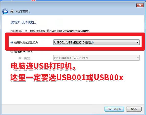 WIN764位系统这么连接在XP32位系统上共享的HP5200打印机？（hp 5200lx win7 64驱动）