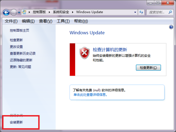 win7共享电脑突然搜不到了怎么办？（win7共享一键修复）