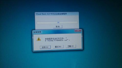 苹果电脑双系统无法启动windows？（mac无法连接win）-图2