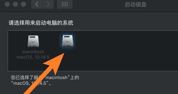 苹果电脑双系统无法启动windows？（mac无法连接win）-图3