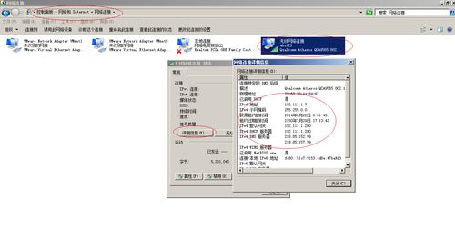 服务器能不能装WIN7？（win7可以做服务器）