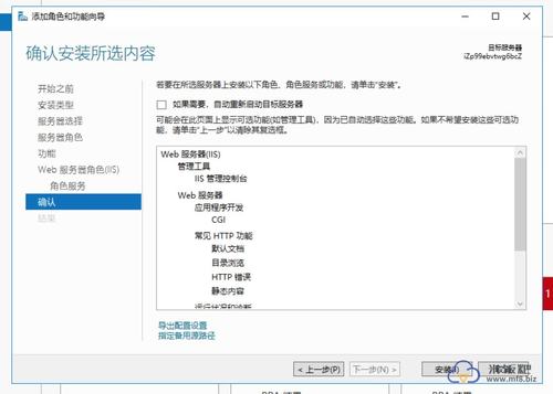 windows server 2019如何同步别的服务器时间？（win7 开机 时间同步）-图2