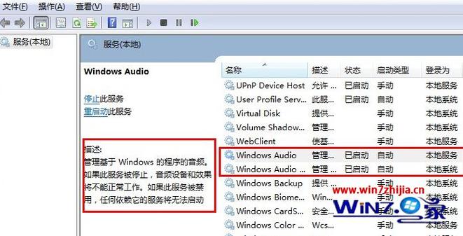 win7everything怎么使用？（windows7 库技巧）