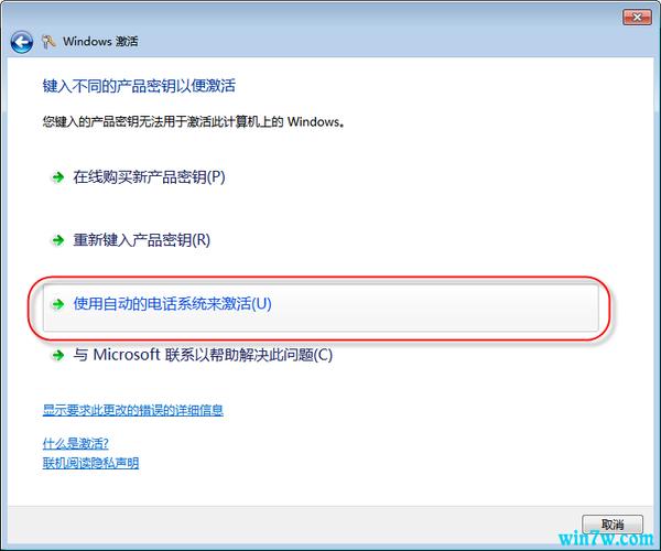 win10打开win7共享要输凭证密码？（win7 共享 密码正确 域）-图2