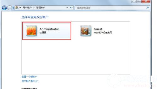 电脑登录其他账户怎么切换？（win7管理其他账户打不开）