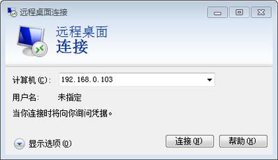 上传找不到网络路径怎么解决？（xp访问win7 找不到网络路径）-图3