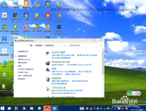 在windows 10自顾自的更新以后，我的沙盘多开游戏就开不了了？（win7 32位沙盘破解版）