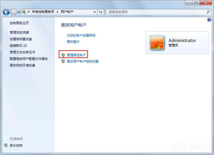 WIN7文件共享一定要开启Guest来宾账户吗？Guest和Everyone有什么区别？（win7 guest访问）-图2