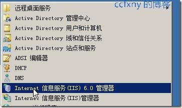 iis7是什么意思？（win7搭建web服务器）-图2