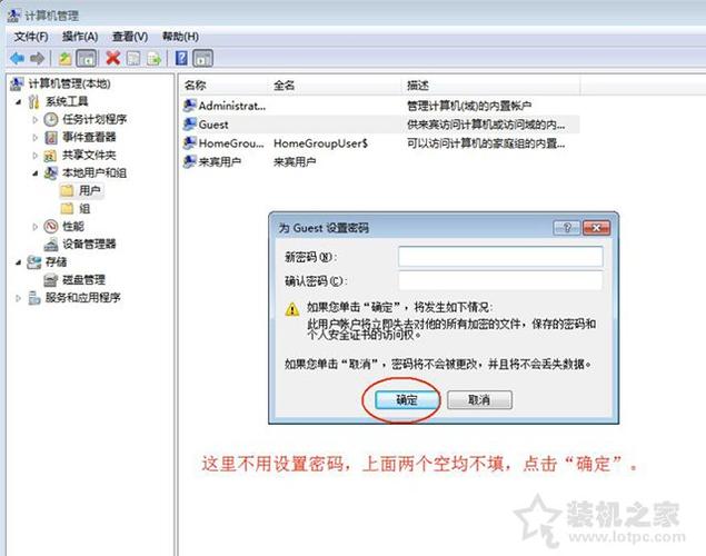 win10共享打印机无法关闭密码保护？（win7密码保护共享关闭不了）-图2