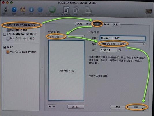 2010mac u盘启动按哪个键？（mac os 启动u盘 windows）