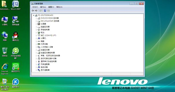 联想E49装不进WIN7,需要改什么设置？（win7安装苹果桌面）-图2