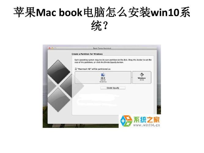 MAC系统装win7出现，无法创建可引导的usb驱动器，拷贝windows安装文件时出错，怎么办，谢谢？（mac装win7没有创造）-图3