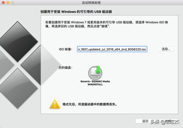 MAC系统装win7出现，无法创建可引导的usb驱动器，拷贝windows安装文件时出错，怎么办，谢谢？（mac装win7没有创造）