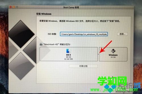 MAC系统装win7出现，无法创建可引导的usb驱动器，拷贝windows安装文件时出错，怎么办，谢谢？（mac装win7没有创造）-图2