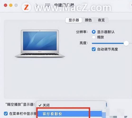 macmini怎么样投全屏？（mac mini装win7不全屏）