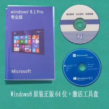 如何在win8系统打开DVD光盘？（windows8播放dvd）-图2