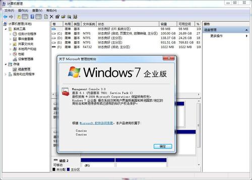 windows8.1iso光盘映像密钥？（windows8 dvd）-图3