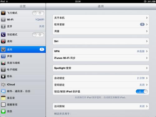 ipad如何升级ios17？（ipad变win7）-图2