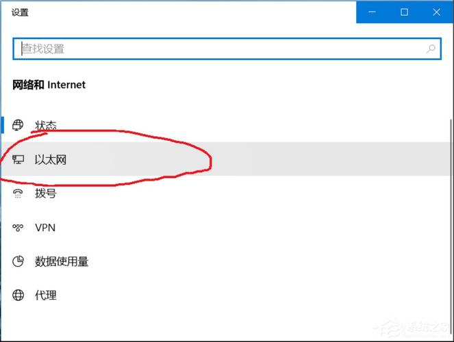 电脑lpv6无网络访问权限怎么办？（win7 无internet访问权限）-图3