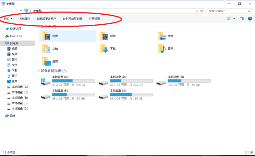 win7怎么共享文件给win10？（win7共享解决工具）-图3