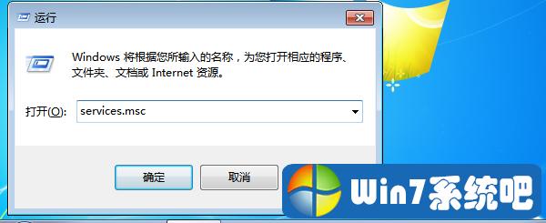 win7连接win10打印机提示密码或其他错误？（win7共享提示密码错误）-图3