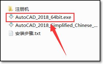 windows10怎样安装cad2010？（win7安装autocad2010）