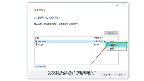 “你没有权限访问，请与网络管理员联系”要怎么解决？（win7您没有权限访问请与网络管理员联系）