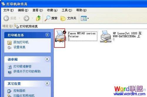 如何设置xp与win7共享文件？（win7 winxp 共享）-图3