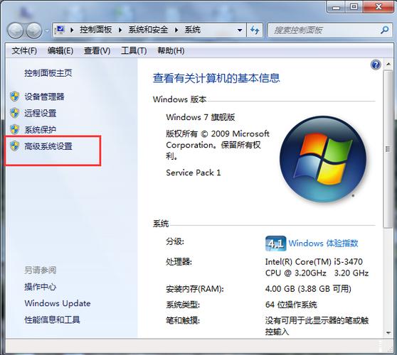 xp和win7双系统开机引导设置？（xp访问win7家庭组）-图3