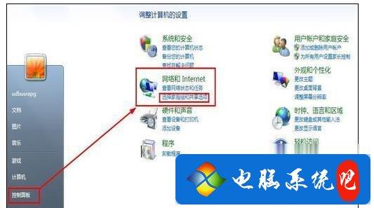 如何设置共享内存？（win7共享系统内存设置）