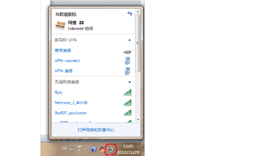 下载的wifi怎么卸载？（win7如何删除wifi）